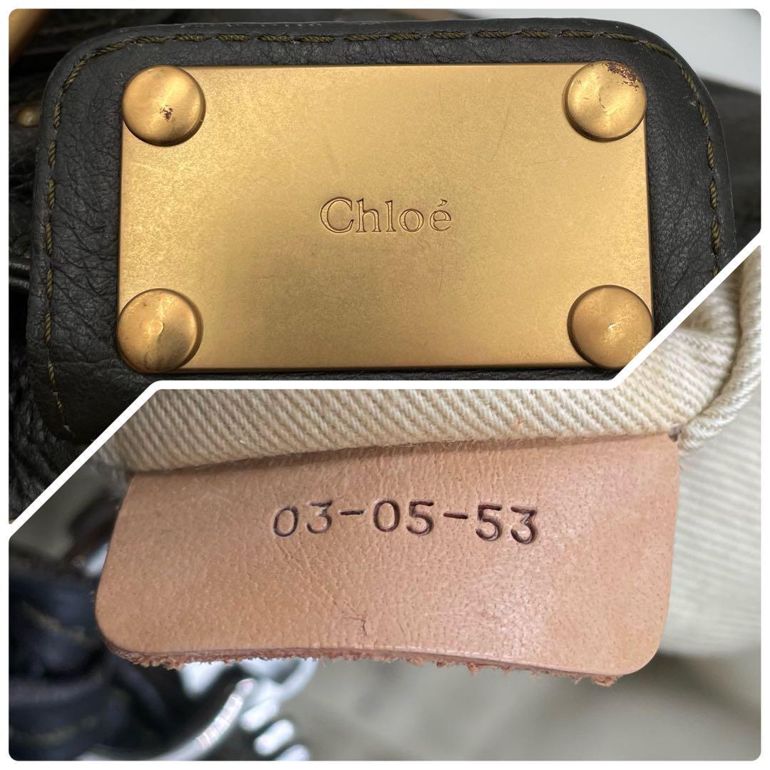 Chloe Paddington Black Leather