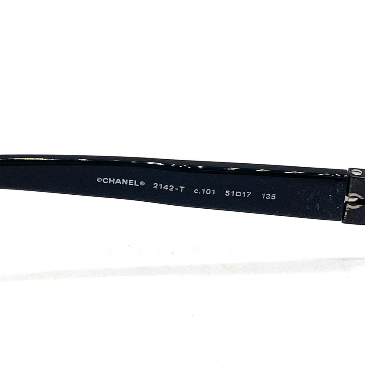 Chanel black rectangular rimless eyeglasses with white CC detailing and adjustable nose pads.